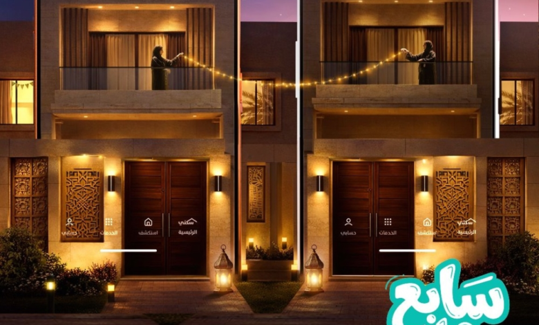 خدمة سابع جار من سكني: تعزيز الروابط الاجتماعية في رمضان