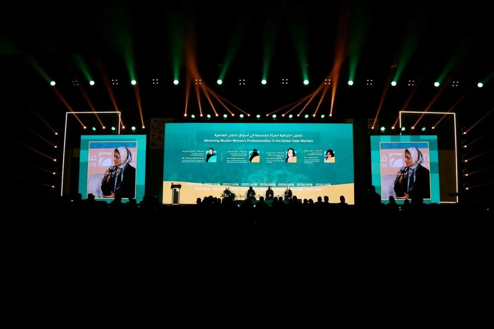 جلسة تمكين احترافية المرأة المسلمة في أسواق الحلال العالمية - منتدى مكة للحلال