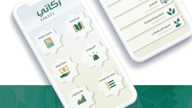 منصة زكاتي: الحل الرقمي الموثوق لإخراج الزكاة في السعودية