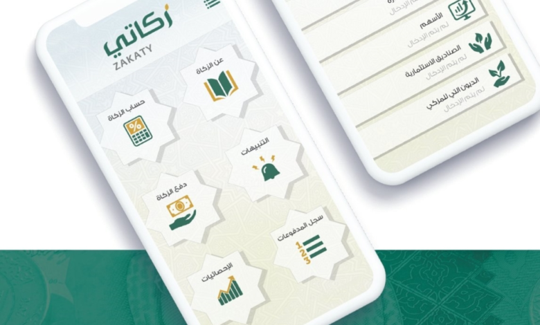 منصة زكاتي: الحل الرقمي الموثوق لإخراج الزكاة في السعودية