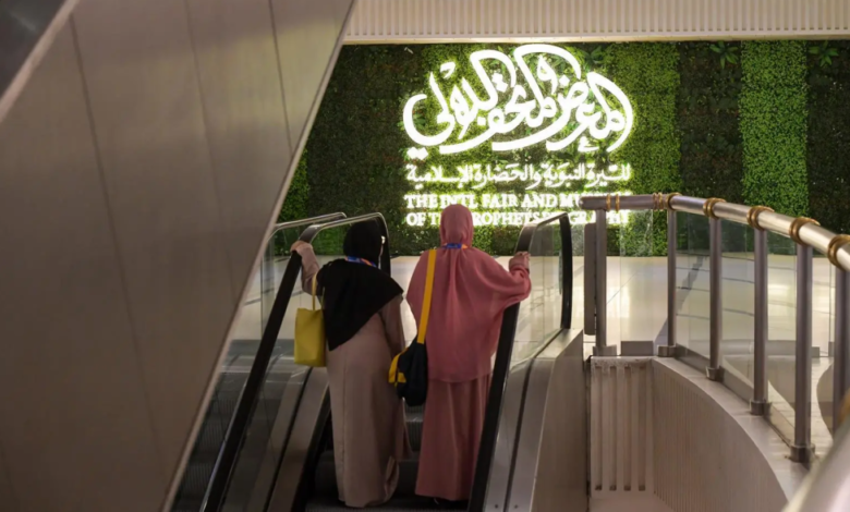 The Prophet's Biography Museum in Mecca: A faith-based experience with modern technology