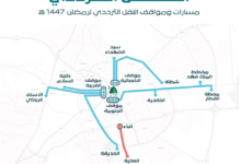 حافلات المدينة في رمضان: خريطة مسارات النقل الترددي 1445
