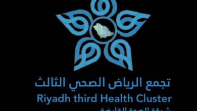 صحي الرياض الثالث يجري 61 ألف جراحة ضمن رؤية السعودية 2030