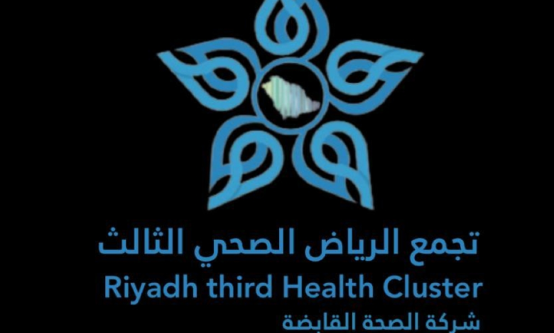 صحي الرياض الثالث يجري 61 ألف جراحة ضمن رؤية السعودية 2030