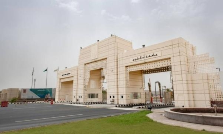 قفزة تاريخية لأبحاث جامعة أم القرى عالمياً بنمو 73%