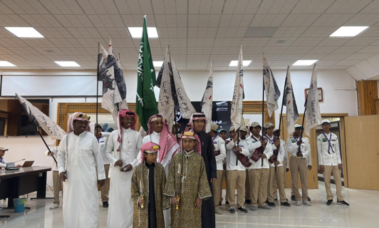 الكشافة السعودية تحتفي بيوم التأسيس | 3 قرون من الأمجاد