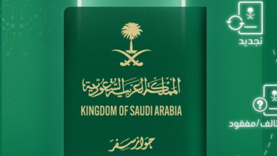 إصدار وتجديد جواز السفر السعودي دون سداد المخالفات المرورية