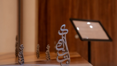 The future of Arabic calligraphy in Saudi Arabia: a digital library and a specialized institute