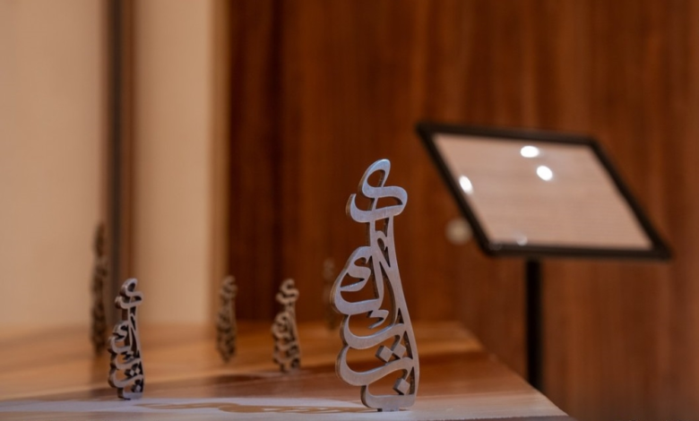 The future of Arabic calligraphy in Saudi Arabia: a digital library and a specialized institute