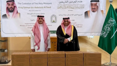 The Custodian of the Two Holy Mosques' gift of dates reaches 28,000 Muslims in Georgia and Australia