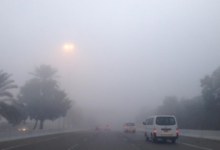 طقس الجوف: تحذير من ضباب كثيف وانعدام الرؤية الأحد