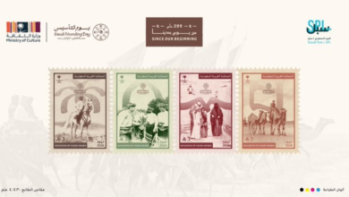 سبل تصدر طابع يوم التأسيس: رمز لتاريخ السعودية العريق