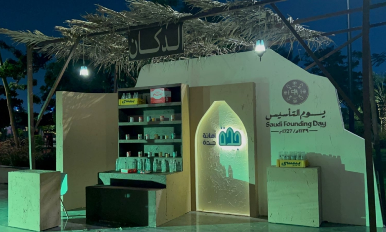 Preparations for Jeddah's 2024 Founding Day at Prince Majid Park