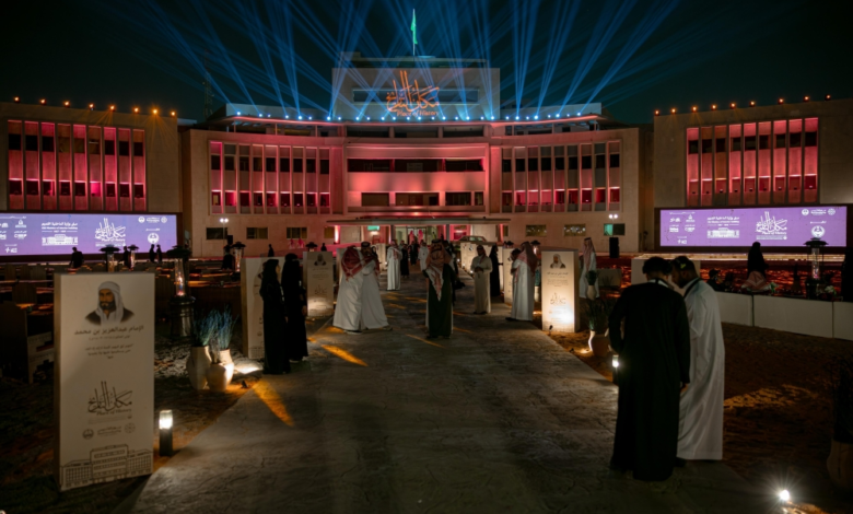 وزارة الداخلية تحيي إرثها في يوم التأسيس بمبادرة مكان التاريخ