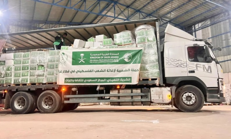 مساعدات سعودية جديدة لغزة: مركز الملك سلمان يرسل قافلة إغاثية