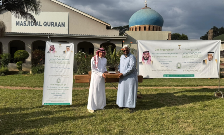 برامج خادم الحرمين الرمضانية تصل إلى زيمبابوي لدعم المسلمين