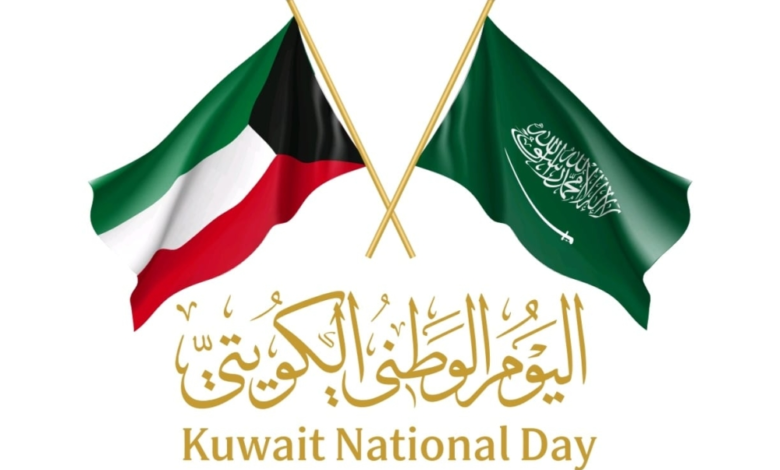 Saudi Arabia celebrates Kuwait's National Day: Historical ties and a shared destiny