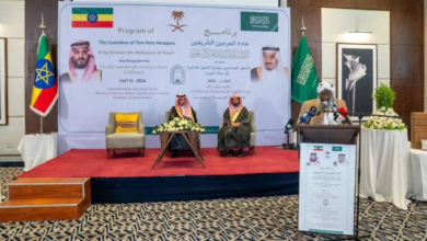 The Custodian of the Two Holy Mosques' Ramadan programs launch in Ethiopia for 2024