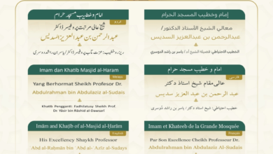 The preachers of the Two Holy Mosques: Al-Sudais in Mecca and Al-Buaijan in Medina for the Friday sermon of Ramadan
