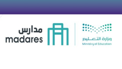 منصة مدارس لدعم تعليم ذوي الإعاقة في السعودية | تغطية كاملة