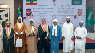 إشادة إثيوبية ببرامج السعودية الرمضانية لعام 1445هـ