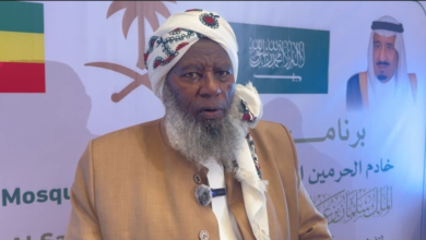 رئيس شؤون إثيوبيا الإسلامية: خيرات السعودية تعم العالم