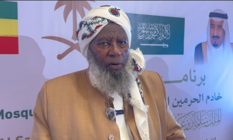 رئيس شؤون إثيوبيا الإسلامية: خيرات السعودية تعم العالم