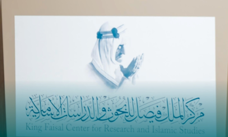 كرسي اليونسكو ومركز الملك فيصل: جهود لتوثيق التراث الشفوي