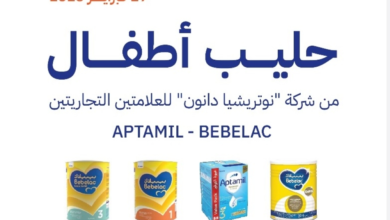 تحذير من حليب أطفال نوتريشيا دانون: سحب منتجات Aptamil و Bebelac