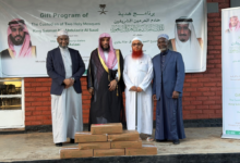 برنامج خادم الحرمين لتوزيع التمور يصل إلى ملاوي