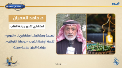 دليلك لصحة أفضل في رمضان: تجنب تخمة الإفطار وزيادة الوزن