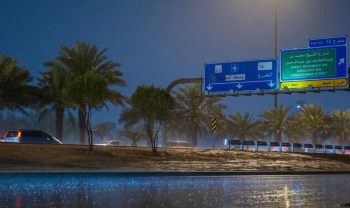 الدفاع المدني يحذر.. أمطار غزيرة على الرياض في هذه المواعيد